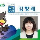 원동초등학교 다목적체육관 이미지