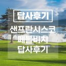 가온투어(주)