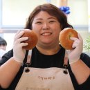 빵굽는마을베이커리