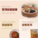 멍게수하식수산업협동조합 이미지