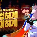 머노
