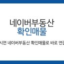 이연우공인중개사사무소 이미지