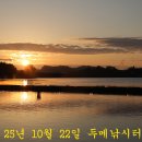이런 날도! - 두메지 이미지