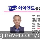 창조투자부동산공인중개사사무소 이미지