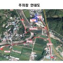 지리산권 사회복지관 이미지