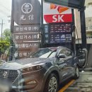 광신석유백양대로주유소 이미지