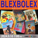 비아티스트 이미지