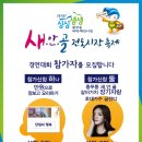 충무동 골목시장 고갈비특화거리 이미지