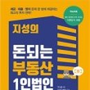 지성세무법인 이미지