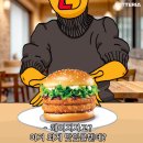 롯데리아 이미지