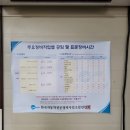 공임나라 수원교동점 이미지