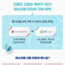 한국타이어언양점 네이버블로그