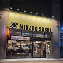 미카도스시 | 진주혁신도시 회전초밥 미카도스시 충무공동 스시맛집후기