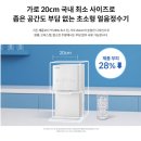 좁은 주방에서도 충분했던 코웨이 아이콘 얼음정수기 미니 설치 후기