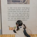 부국원 | 수원 행궁동 아기랑 실내 :: 수원 구 부국원 <시간 속 부국원 산책> 어린이 전시 후기