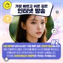 에이플교육
