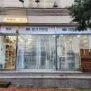 몽뮤즈