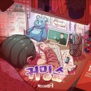 범계 방탈출 | 룸즈에이 범계점 | 방탈출 추천 | 방탈출 입문 | 방탈출 커밍순 후기