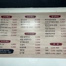 우진생고기