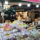 향수옛날조청 이미지