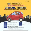 신화에스엠지 주식회사