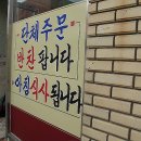 용호시장 이미지