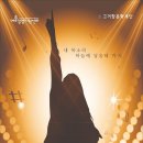 거창슈퍼