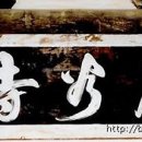 마곡사3 이미지