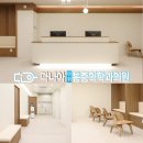 연세다나아마취통증의학과의원 이미지