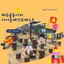 아이올레인포레스트캠핑 이미지