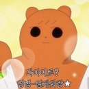 엄지척마라샹궈;마라탕