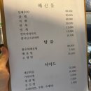 광어야참치마 | [ 광어야참치마 ] 춘천 대방어 맛집 :: 춘천 분위기 좋은 횟집