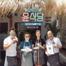 enterprise (엔터프라이즈, 기업, (이익을) 얹어 버려야지) 어원 이미지