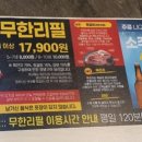 명륜진사갈비 수영점 이미지