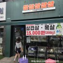 온집 | 청라 고기집 삼삼삼삼삼, 제대로 즐기고 온 솔직 후기