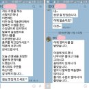 육일농원 | 오대산자락 홍천 명이나물장아찌, 곰취장아찌. 명이나물 판매후기