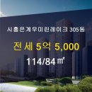 골드114공인중개사사무소 이미지