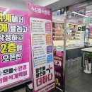 으뜸플러스안경 석계역점 | 월계동 안경점 저렴하게 맞춘 안경, 으뜸플러스 석계역점