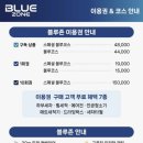 초고압 프리미엄 노터치 세차 || <중촌동 블루존> 세차 솔직후기