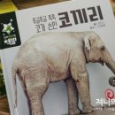어린이집 아이든 이미지