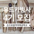 르노삼성 중원자동차 이미지