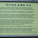 2007/12/30 구미-창녕-밀양-언양-울산 여행기 이미지