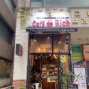 카페드리치