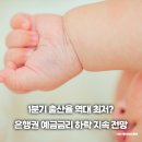 (주)수인기획