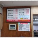 유성명가 만나 이미지