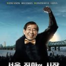 위트커뮤니케이션