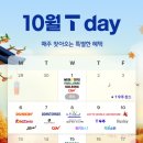 (주)월드크리닝 이미지