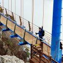 하늘다리 이미지