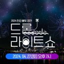 잠실나루역 3,4번출구사이 이미지