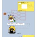 [공지] 빠른 취업 vs 바른 취업, 어느 쪽을 선택하시겠습니까?